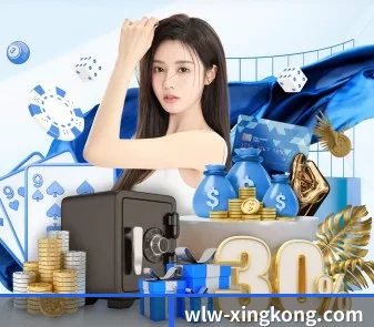 wlw-xingkong.com APP