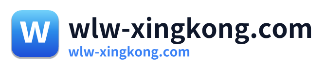 wlw-xingkong.com Logo
